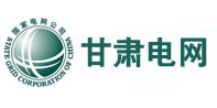 海东甘肃电网
